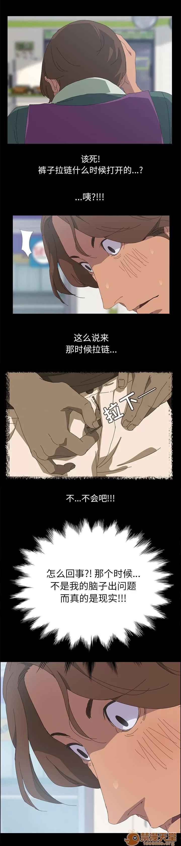 定時開啟 不接電話 第8页