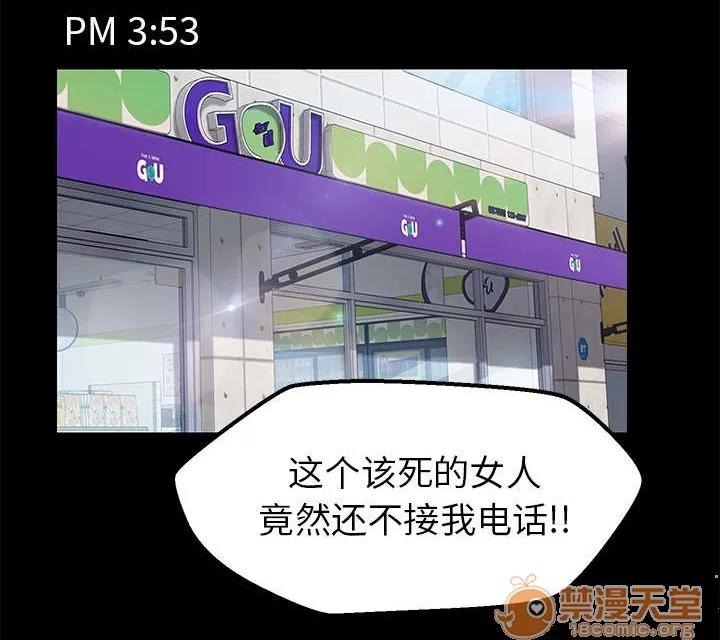 定時開啟 為所欲為 第1页