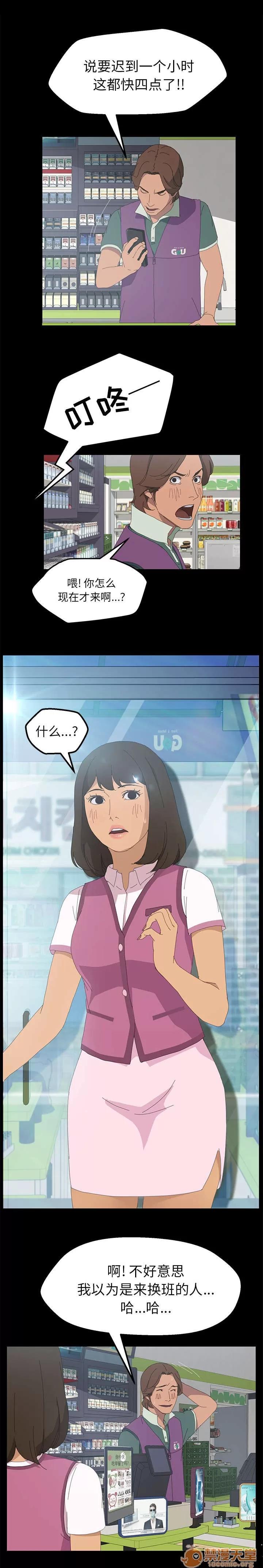 定時開啟 為所欲為 第2页