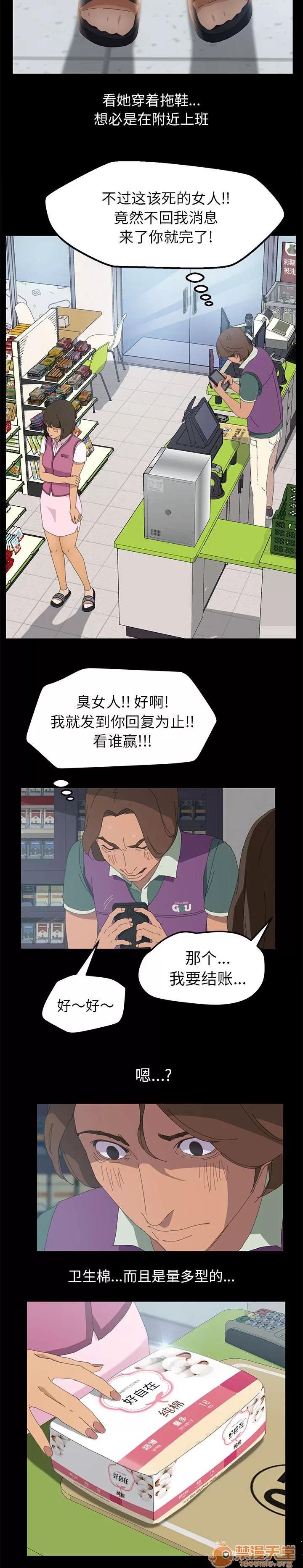 定時開啟 為所欲為 第4页