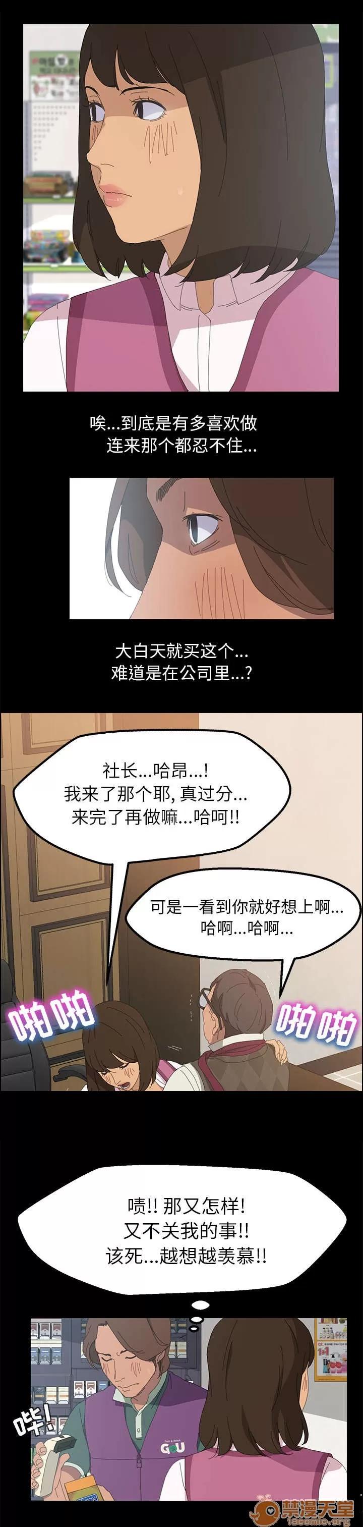 定時開啟 為所欲為 第6页