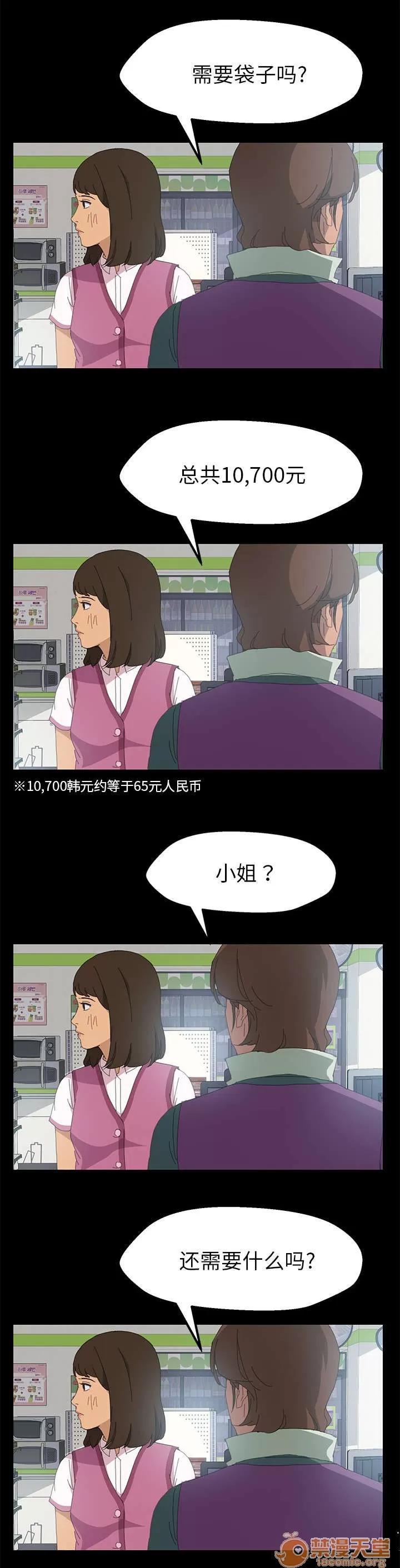 定時開啟 為所欲為 第7页