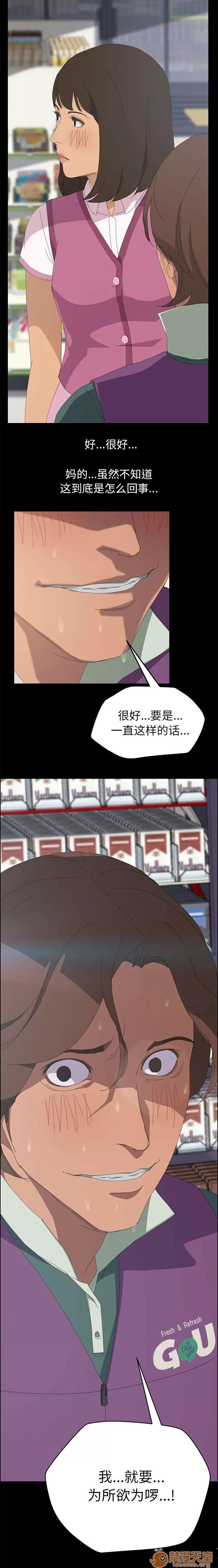 定時開啟 為所欲為 第10页