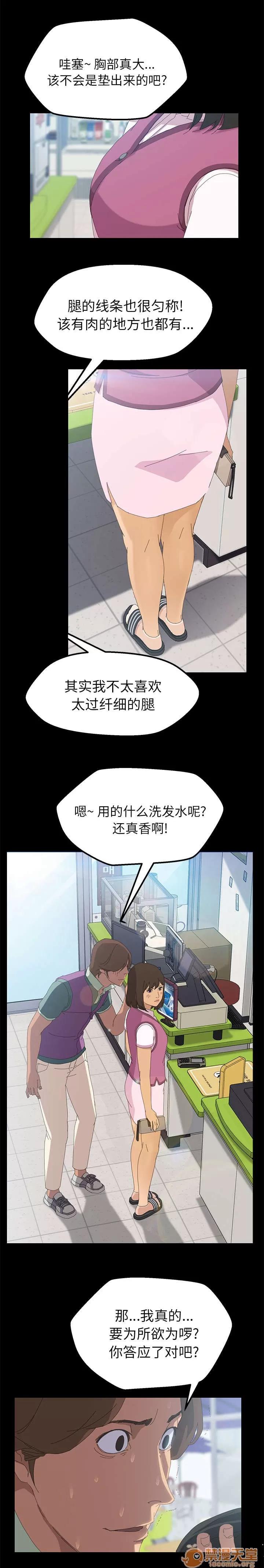 定時開啟 繼續幫我 第1页