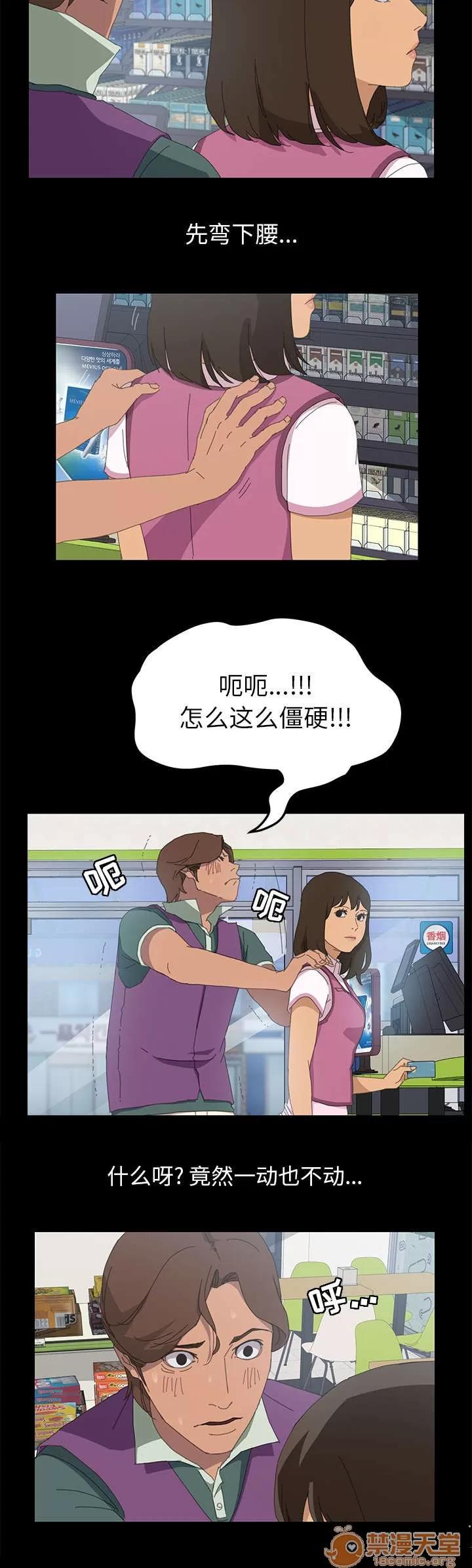 定時開啟 繼續幫我 第4页