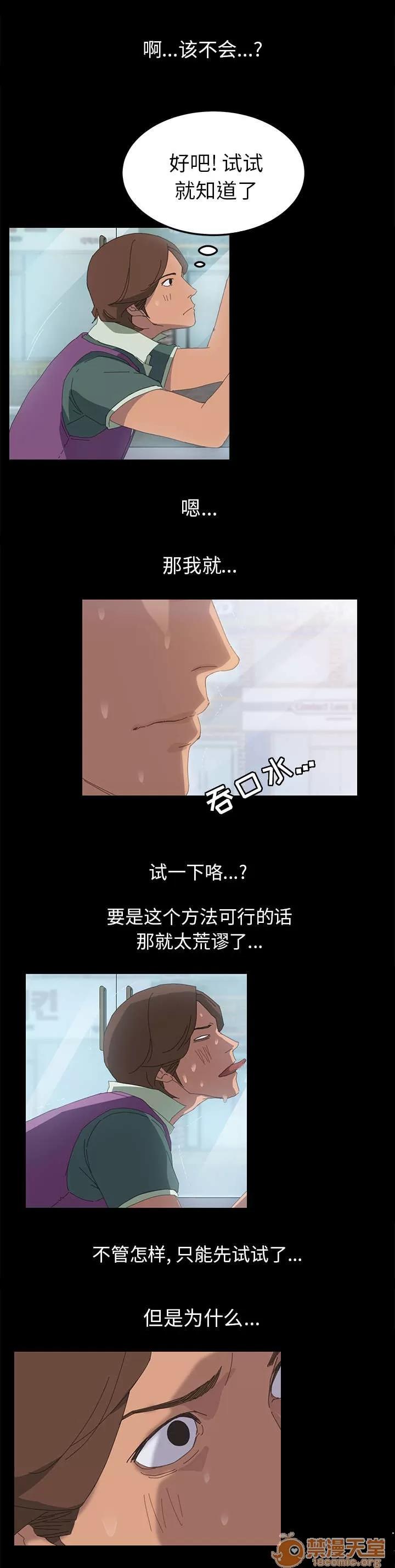 定時開啟 繼續幫我 第6页