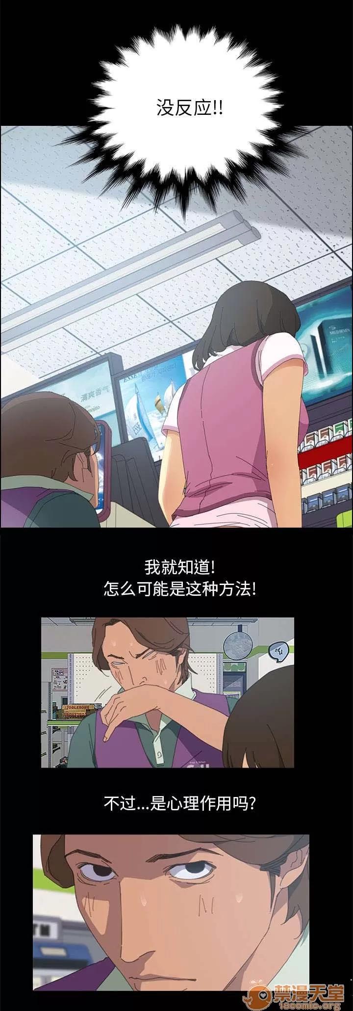 定時開啟 繼續幫我 第7页