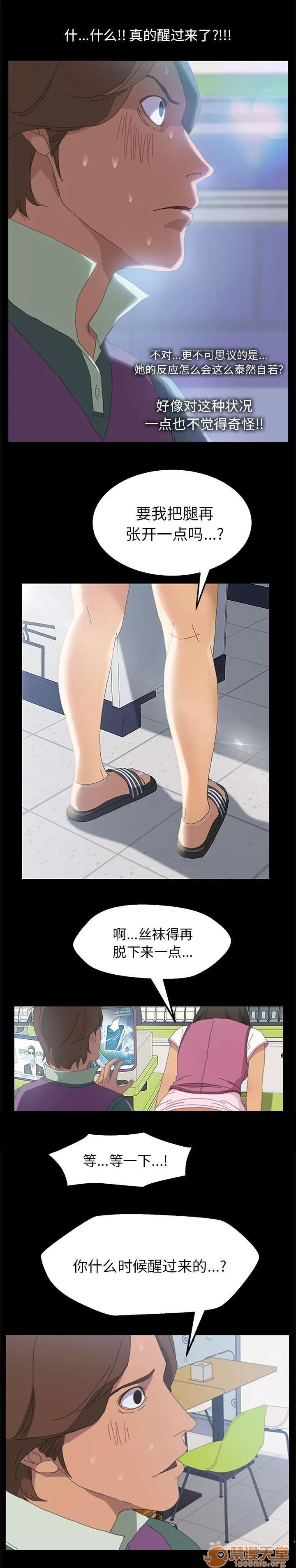 定時開啟 我倆之外 第1页