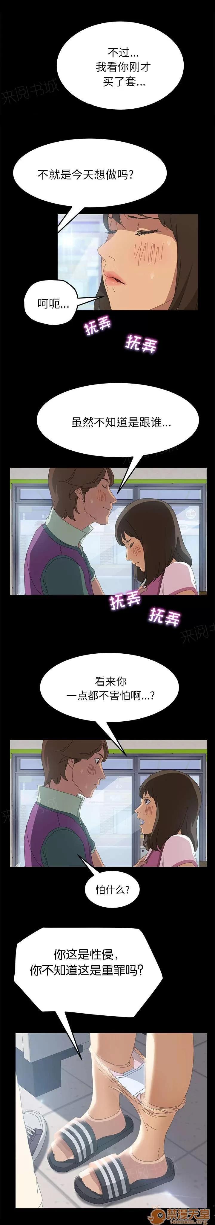 定時開啟 幫我結賬 第1页