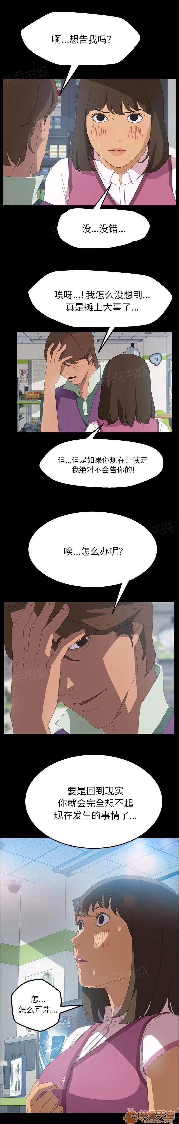 定時開啟 幫我結賬 第2页