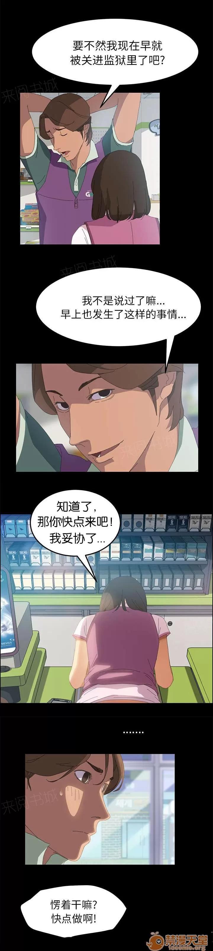 定時開啟 幫我結賬 第3页