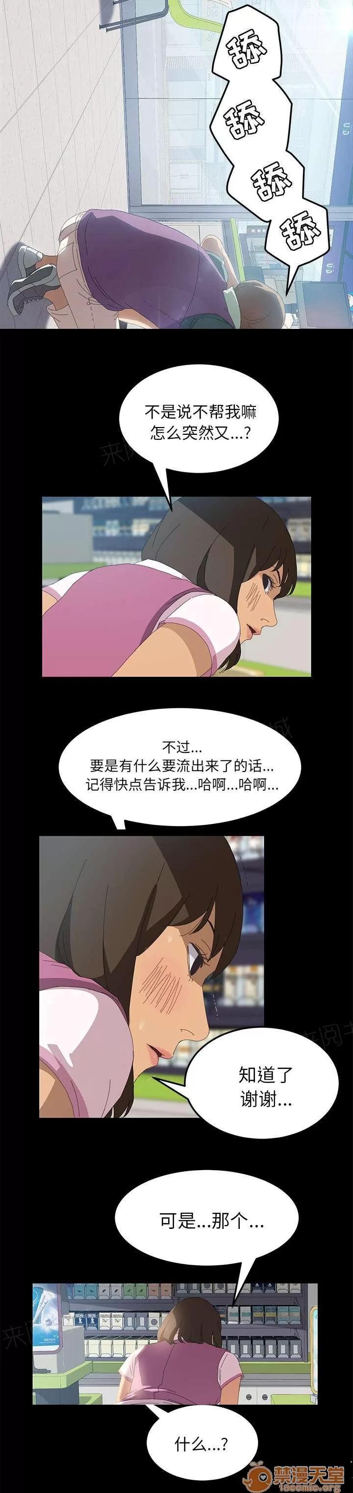 定時開啟 幫我結賬 第5页