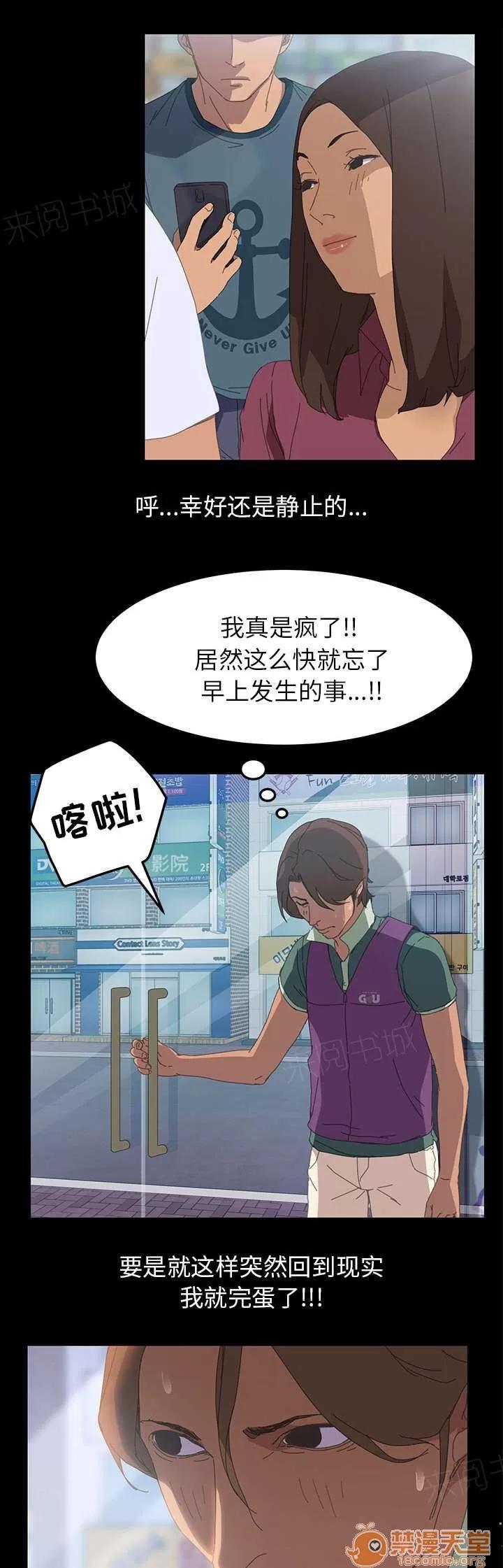 定時開啟 幫我結賬 第8页