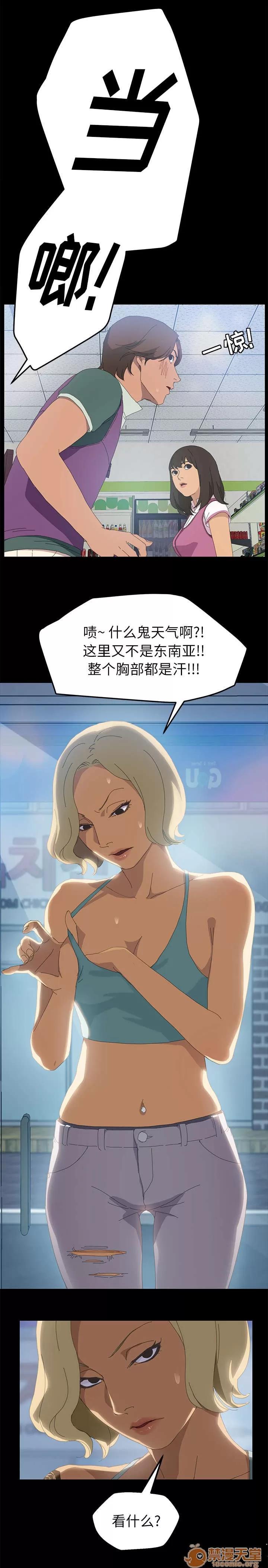 定時開啟 這是什麼 第1页