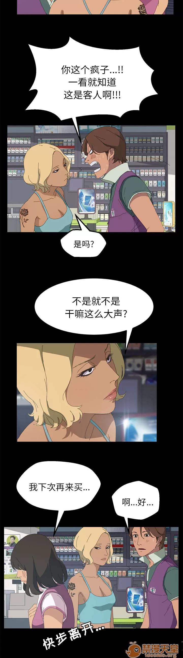 定時開啟 這是什麼 第3页