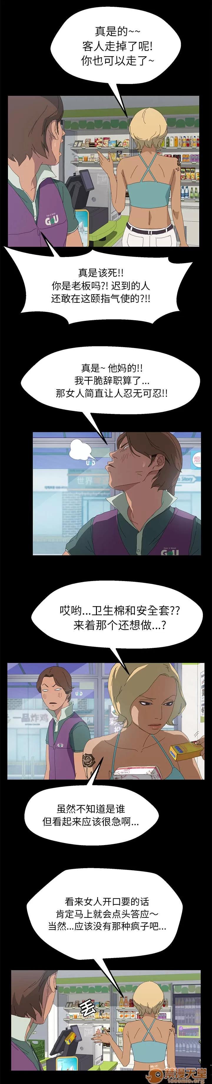定時開啟 這是什麼 第4页