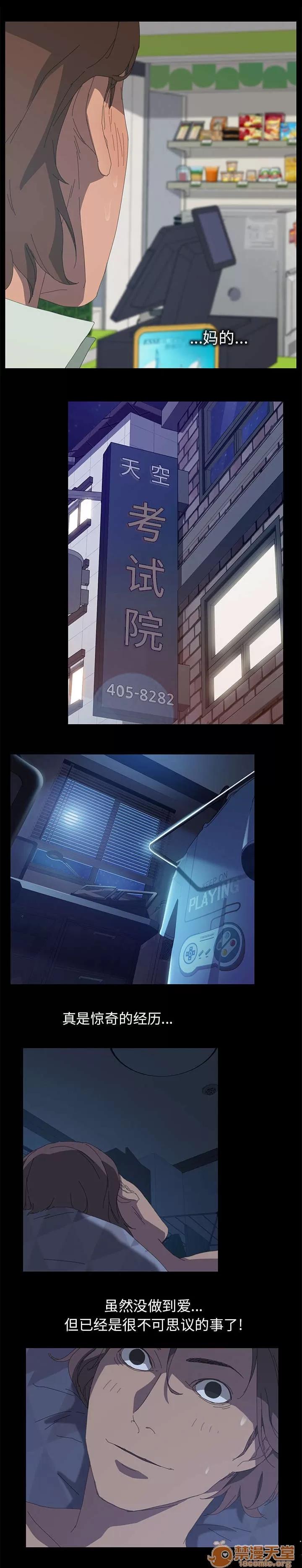 定時開啟 這是什麼 第5页