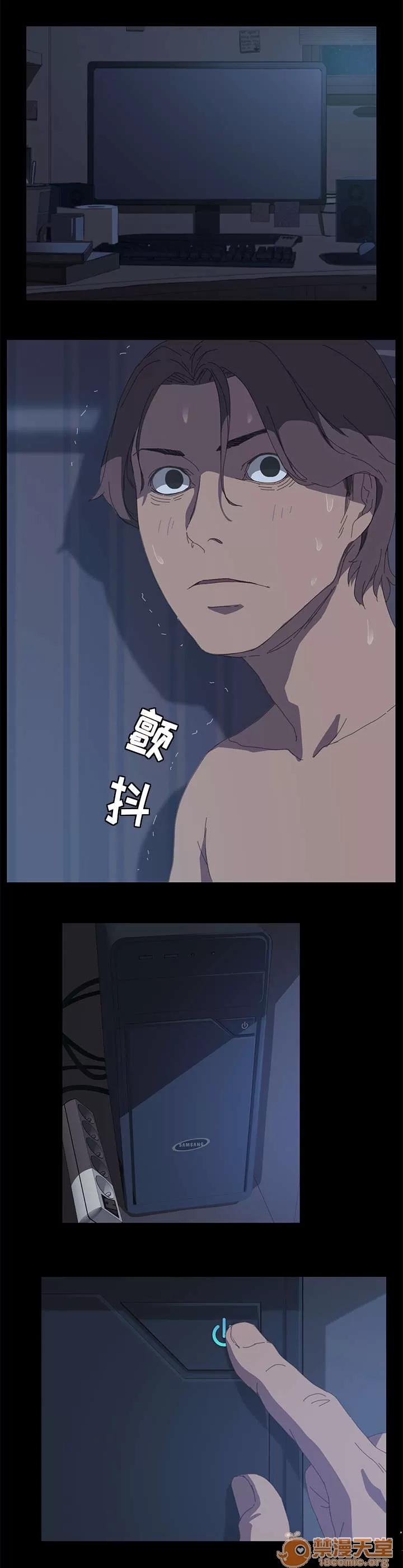 定時開啟 這是什麼 第9页