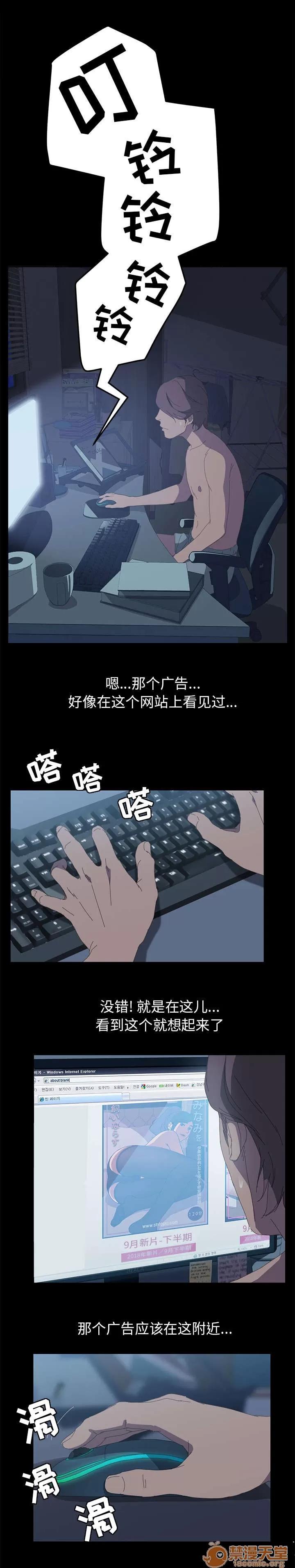 定時開啟 這是什麼 第10页