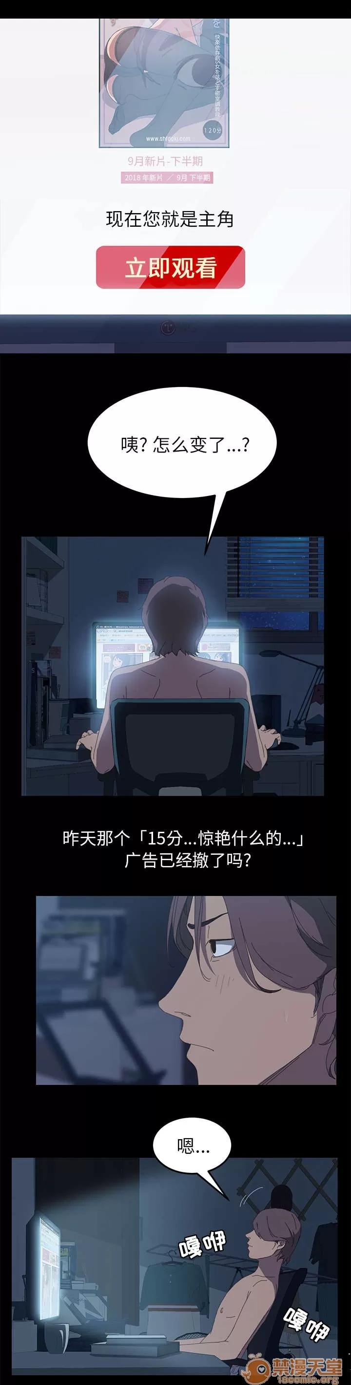 定時開啟 不知不覺 第1页