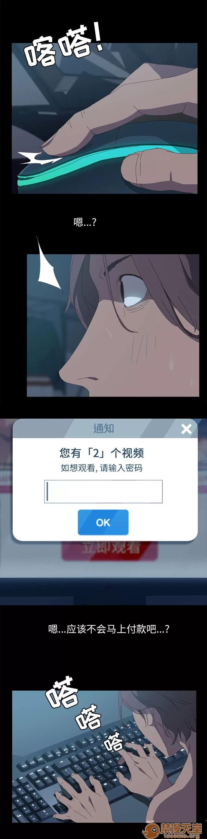 定時開啟 不知不覺 第3页