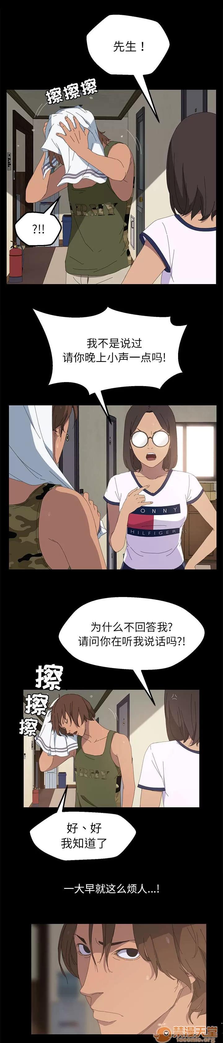 定時開啟 不知不覺 第6页