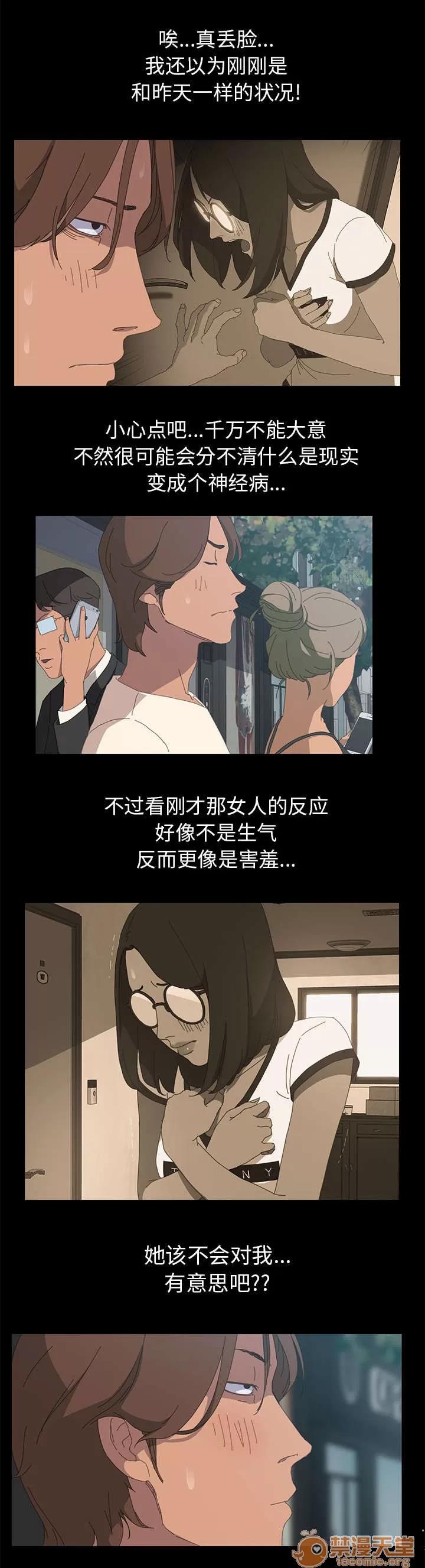定時開啟 你來啦 第2页