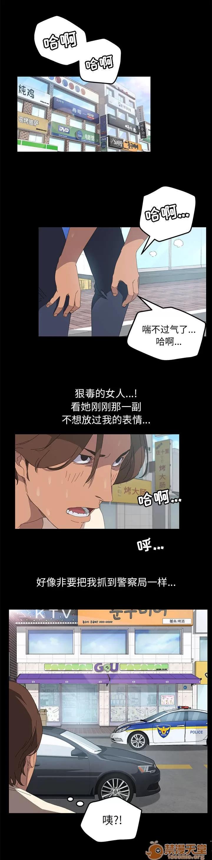 定時開啟 你來啦 第7页