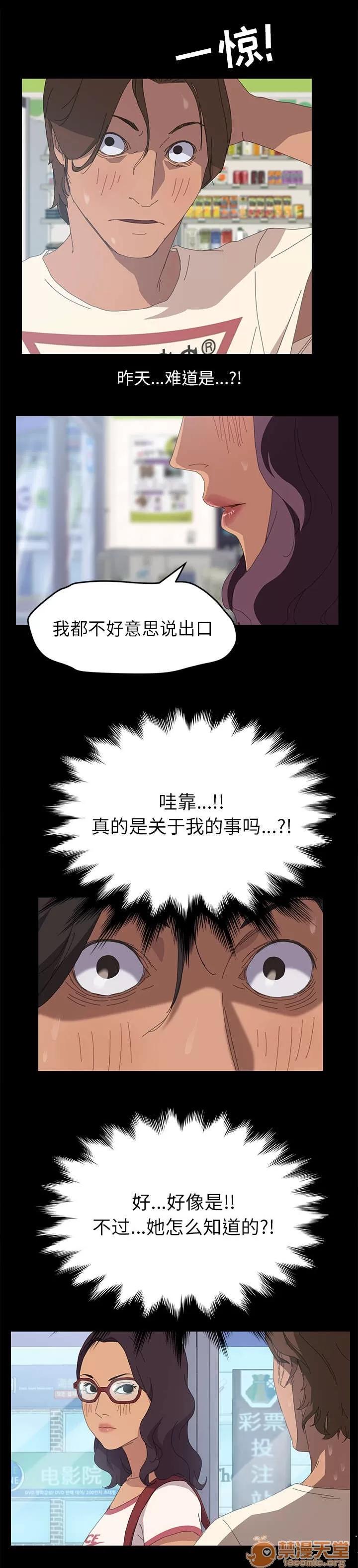定時開啟 監控 第4页