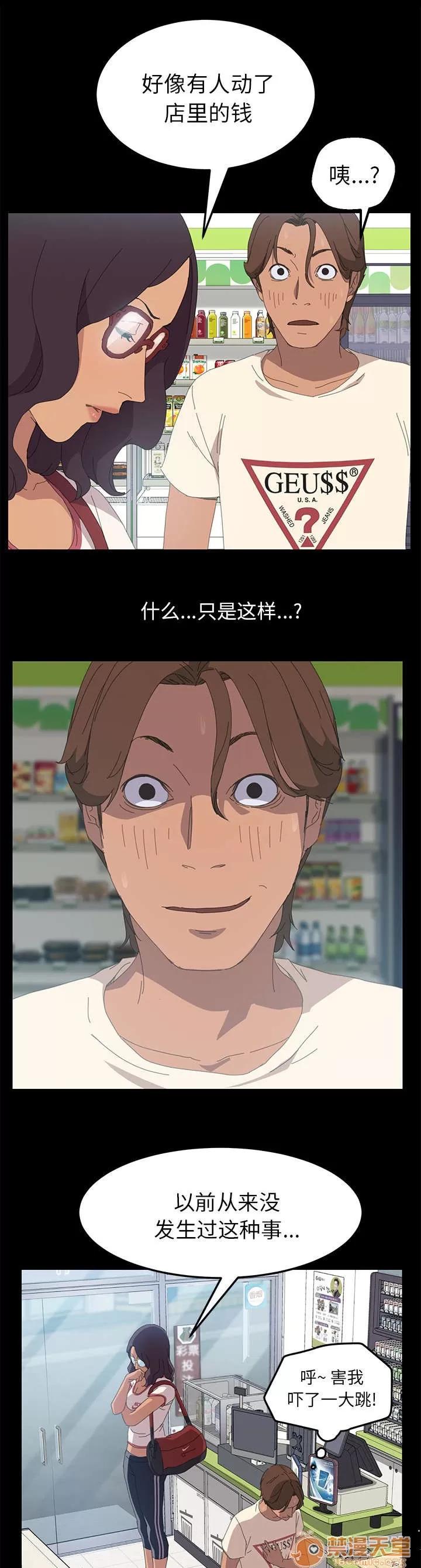 定時開啟 監控 第5页