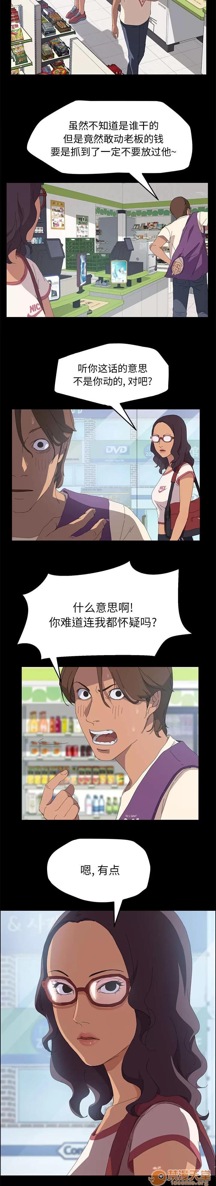 定時開啟 監控 第6页