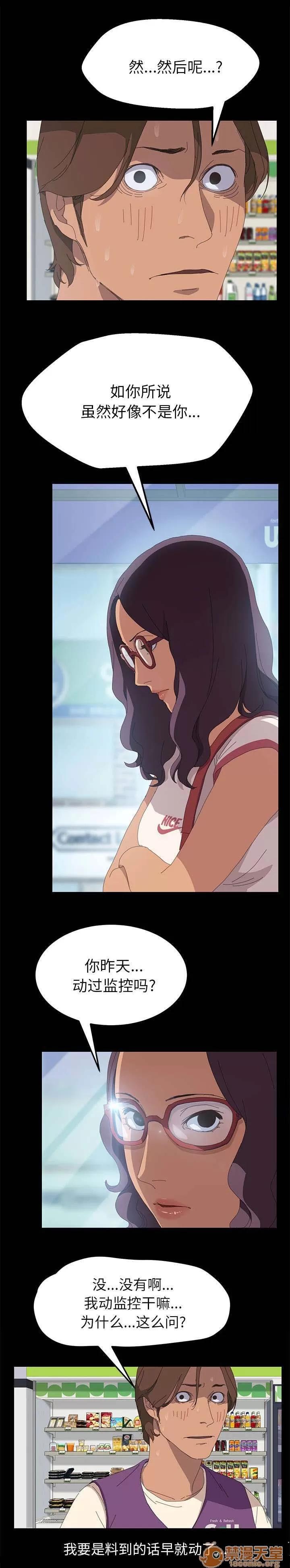 定時開啟 監控 第9页