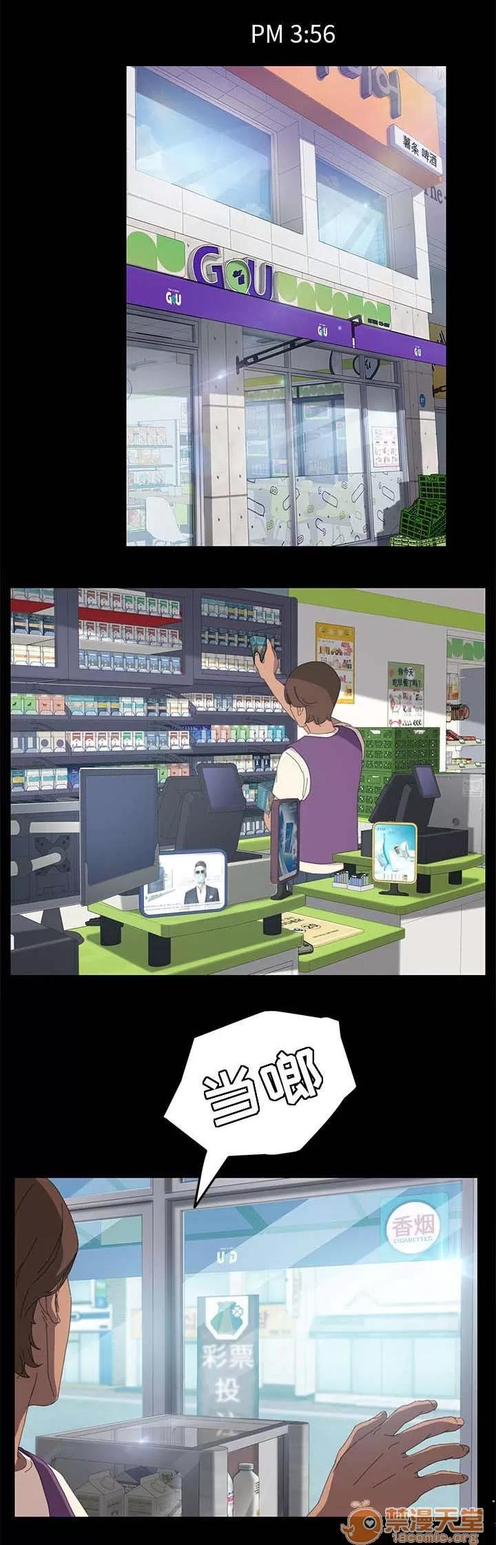 定時開啟 4點整 第2页