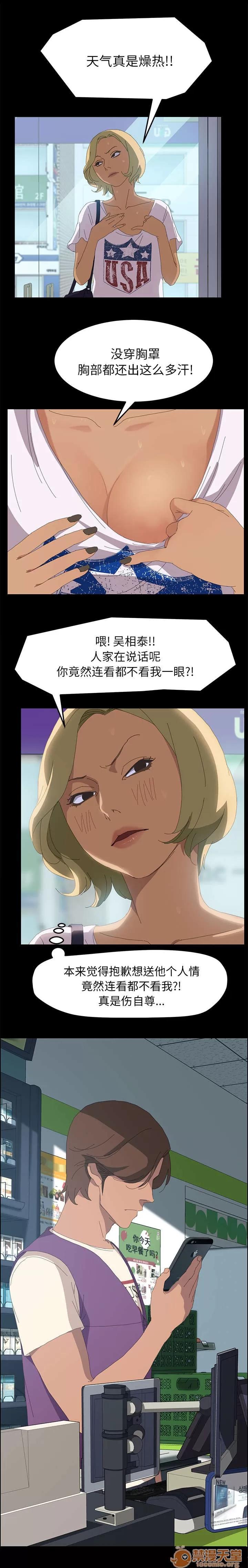 定時開啟 4點整 第3页