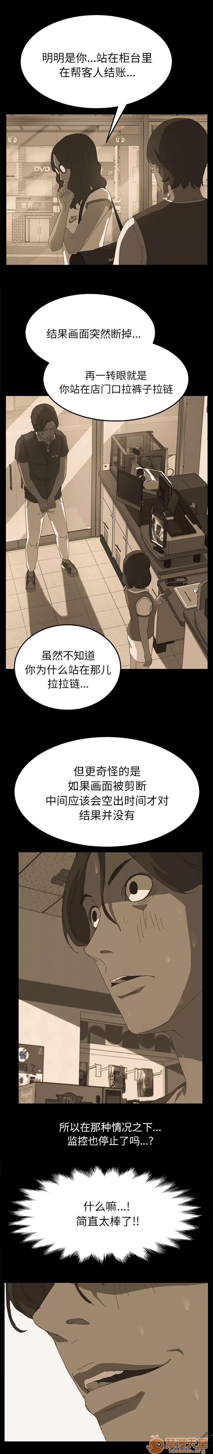 定時開啟 4點整 第8页