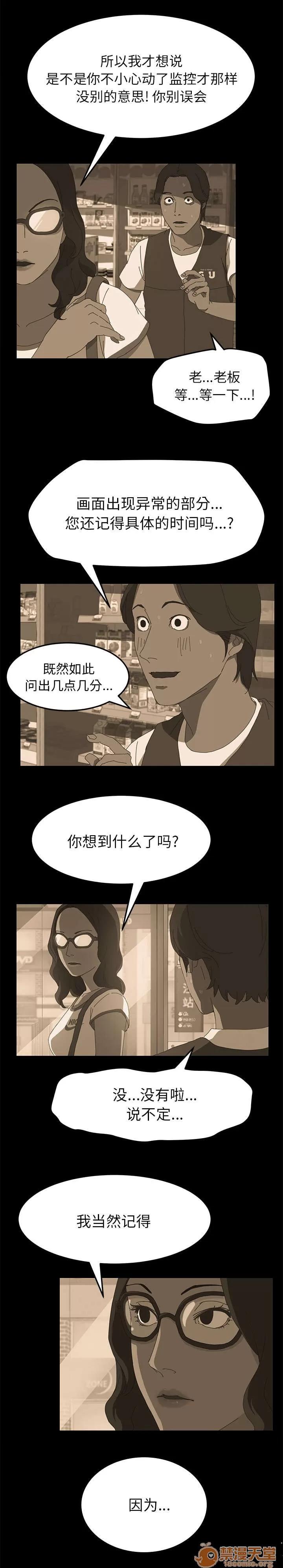 定時開啟 4點整 第9页