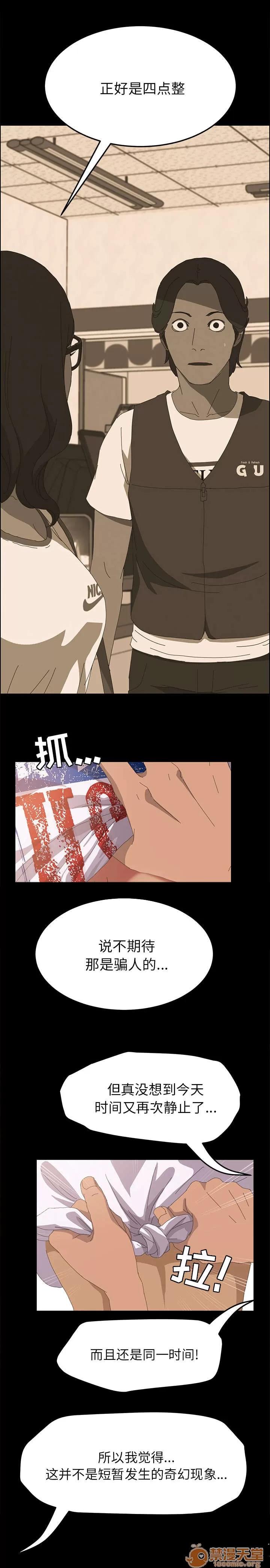 定時開啟 4點整 第10页