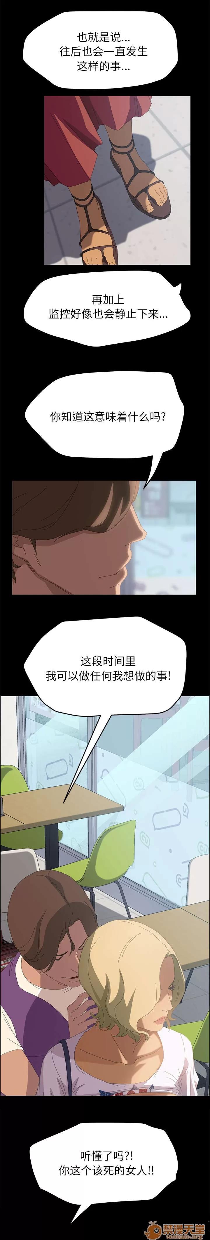定時開啟 4點整 第11页