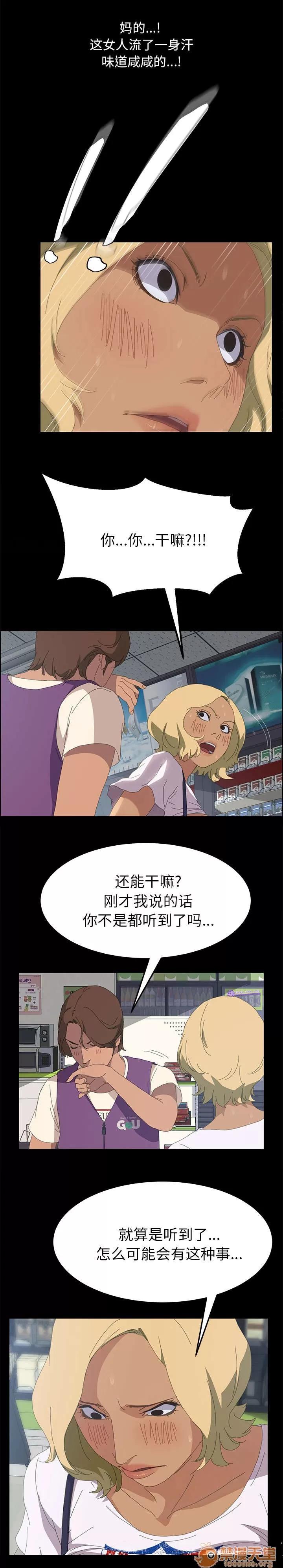 定時開啟 快點 第1页