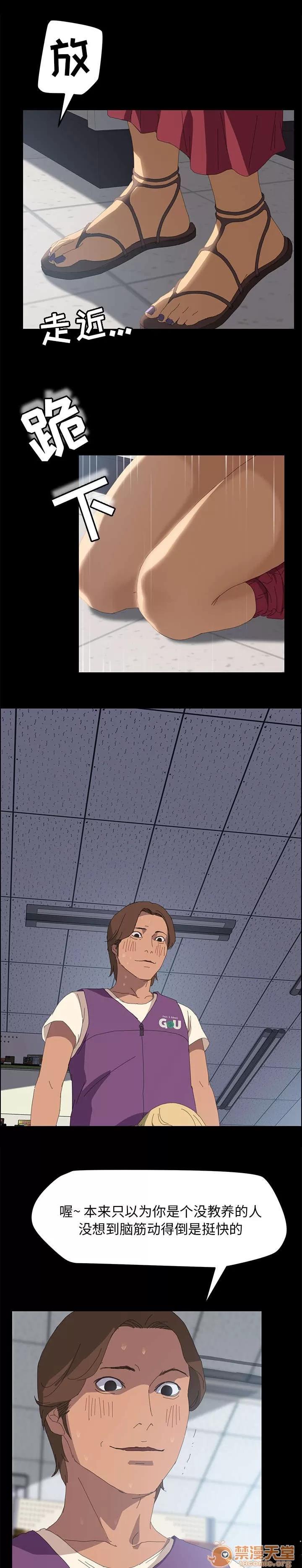 定時開啟 快點 第3页