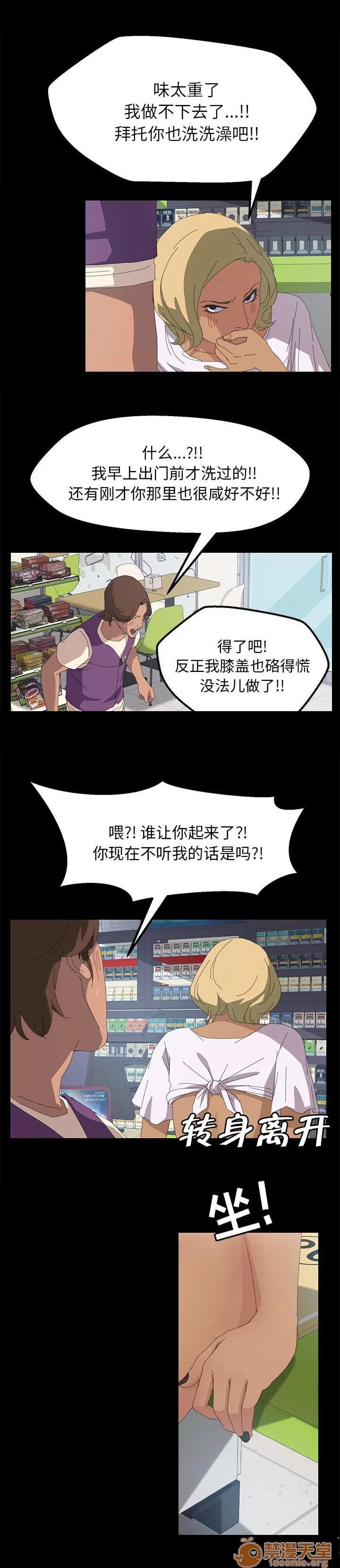 定時開啟 快點 第6页