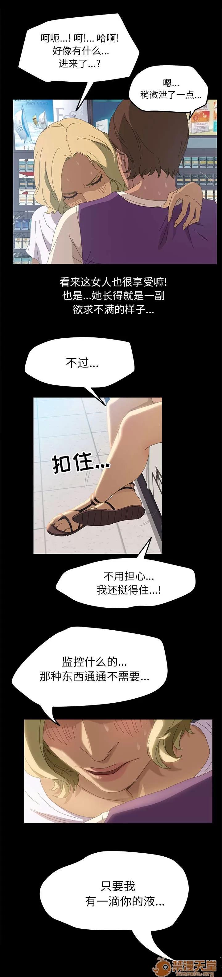 定時開啟 不可以 第1页