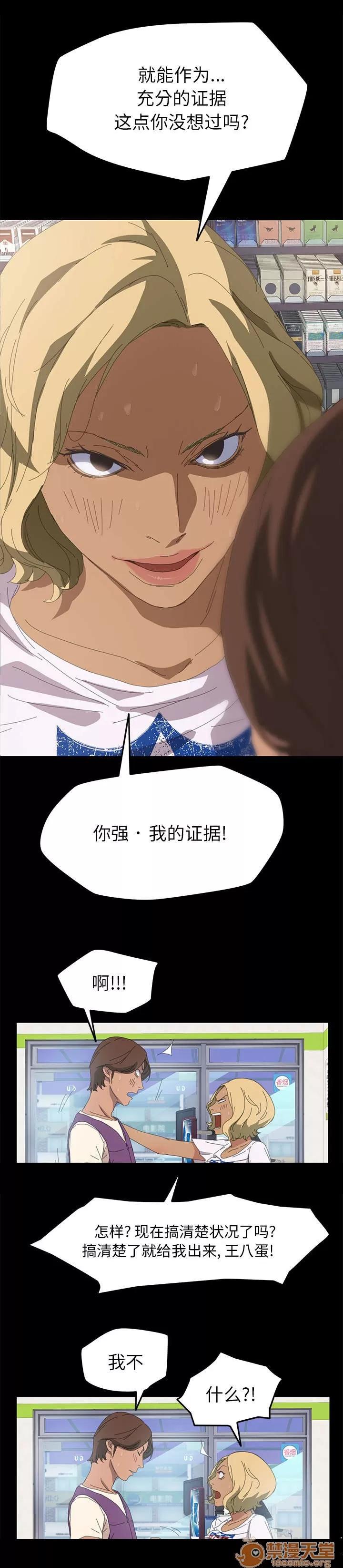 定時開啟 不可以 第2页