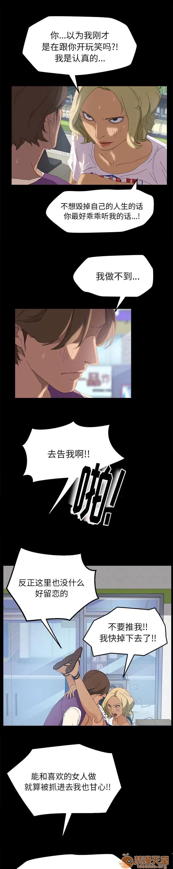 定時開啟 不可以 第3页