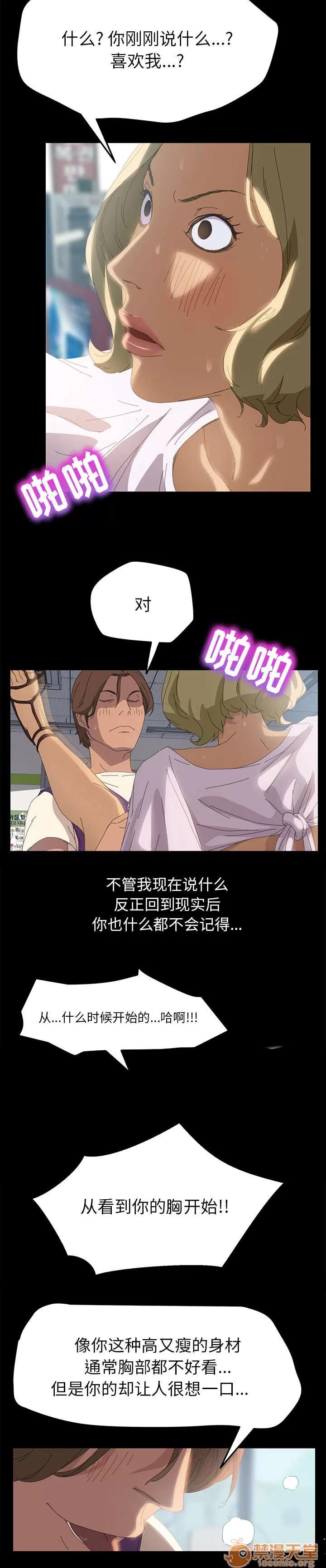 定時開啟 不可以 第4页