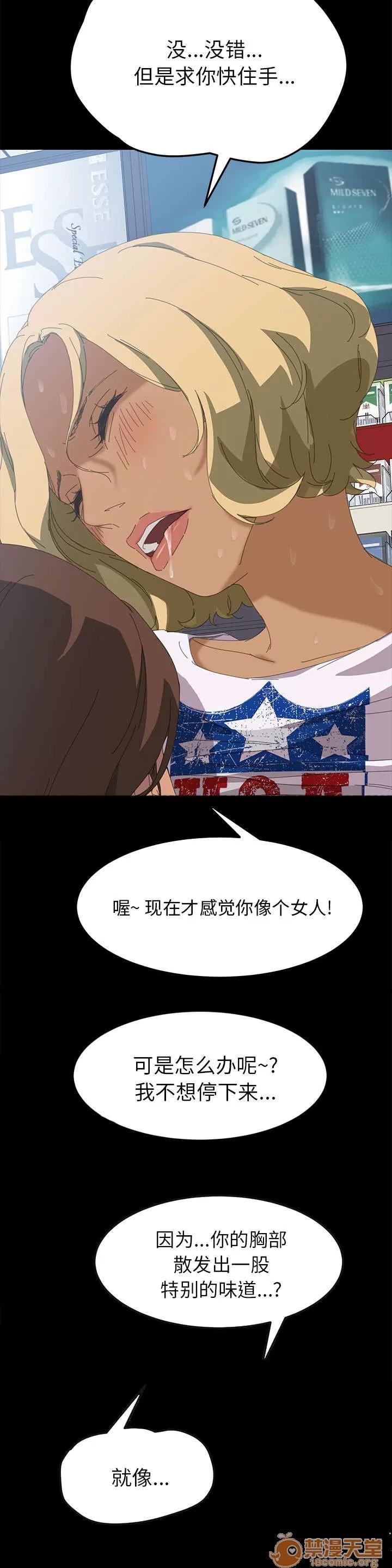 定時開啟 不可以 第7页