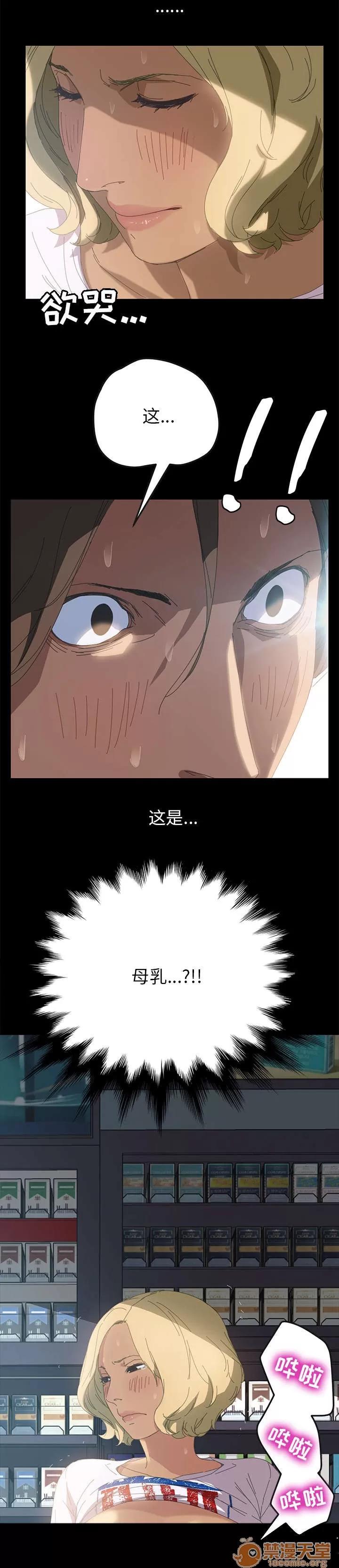 定時開啟 不可以 第8页