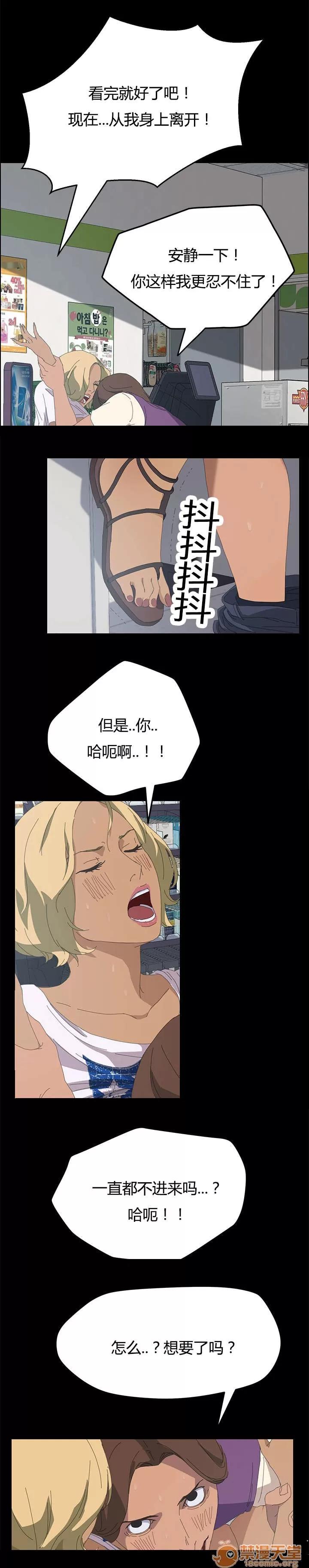 定時開啟 還記得 第2页
