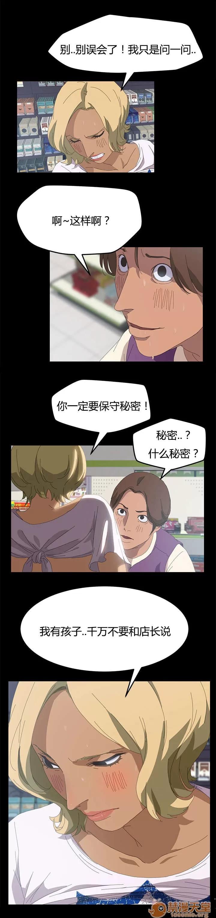 定時開啟 還記得 第3页