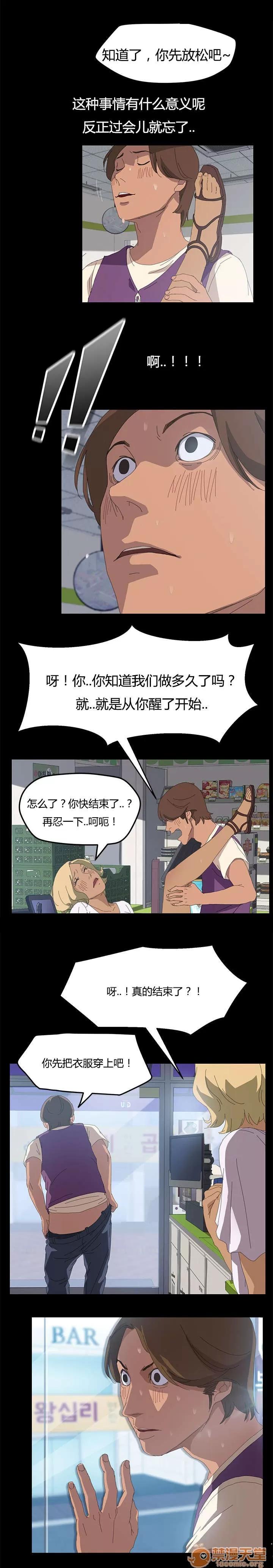 定時開啟 還記得 第4页